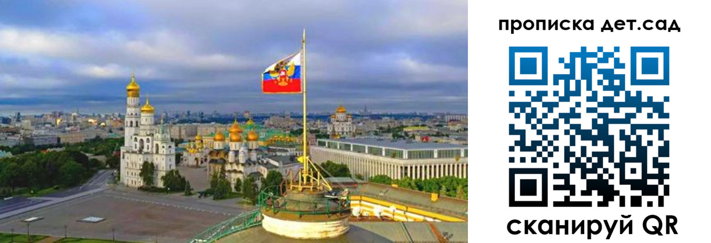 временная регистрация гарантия в Юрьев-Польском