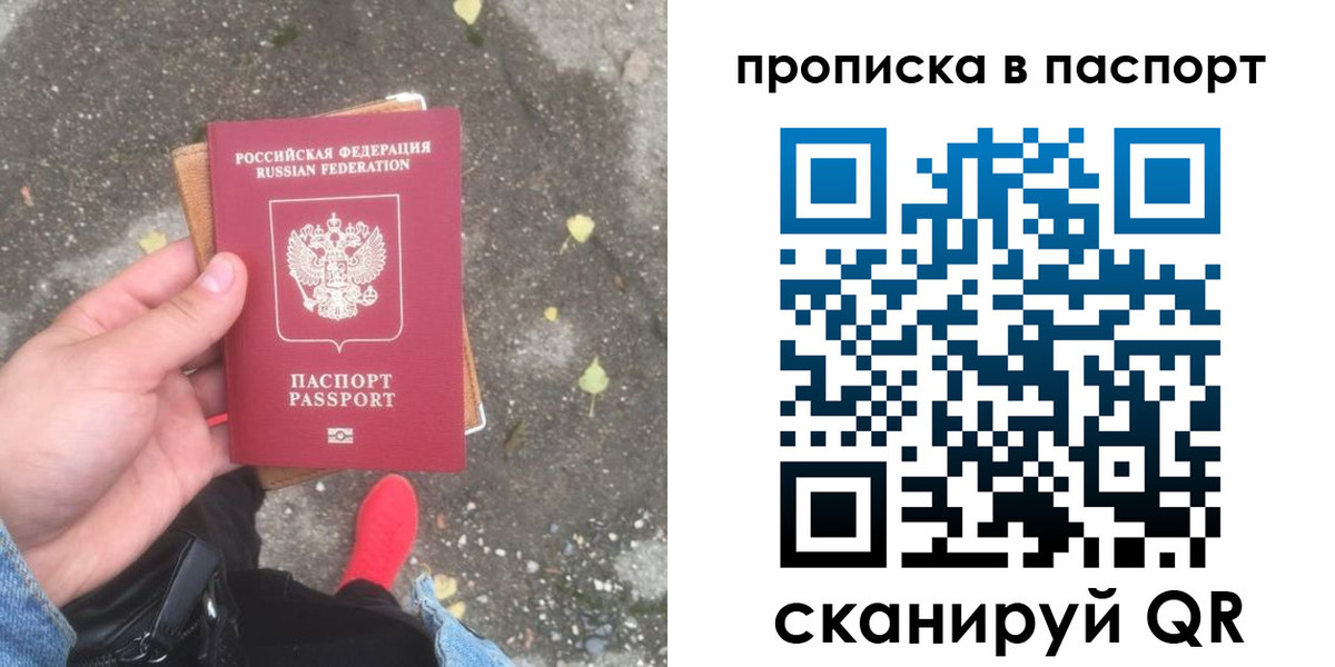где прописаться в Юрьев-Польском